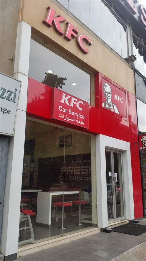 KFC, Beirut .